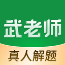 ����ʦ������°汾3.2.4��׿��
