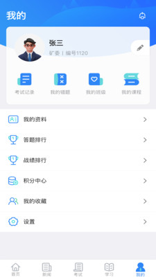 ��У�����°汾4.3.3 �ֻ����ͼ3