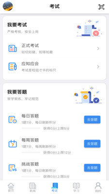 ��У�����°汾4.3.3 �ֻ����ͼ4