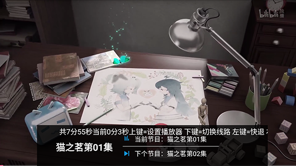 闪电影视TV电视版下载最新版-闪电影视TV版apk下载电视盒子版v7.09 闪电影视TV电视版下载最新版-闪电影视TV版apk下载电视盒子版v7.09