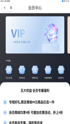 云小宠手机版2.01.23 最新版截图2