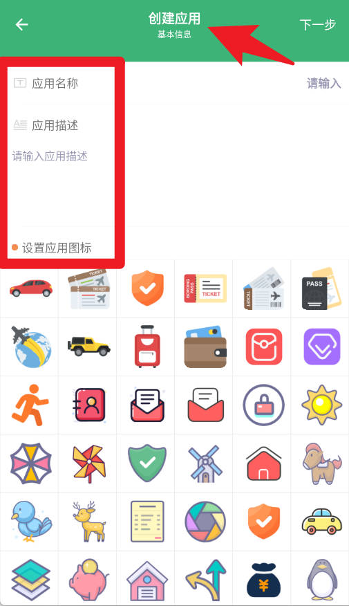 掌中记 掌中记