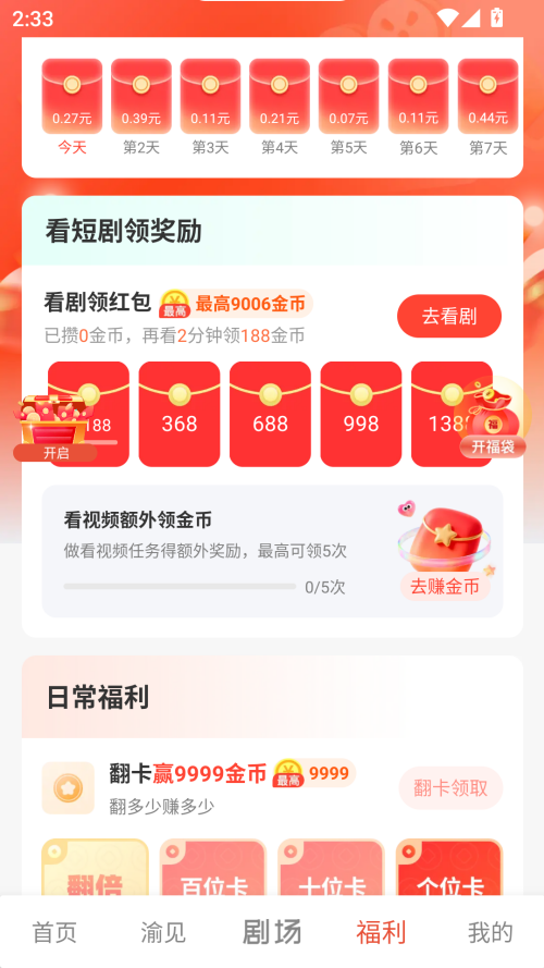 ���ӽ�糡