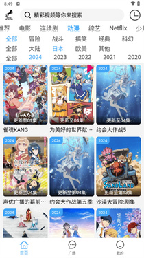 黑马追剧官方正版预览图