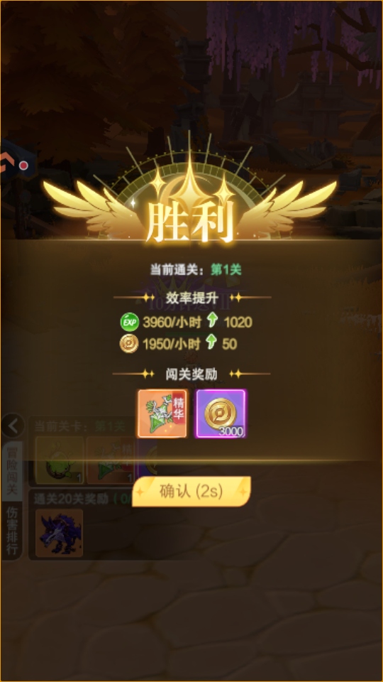 ����ս�����°�