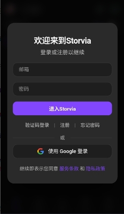Storvia�����ͼ3