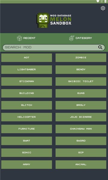 甜瓜模组盒子工具4.0.2 安卓版截图2