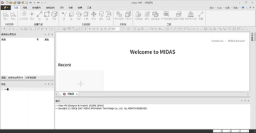 Midas NFX 2025 R1���İ��ͼ0