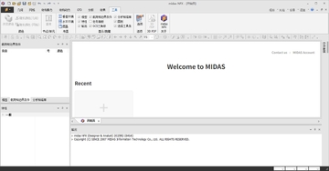 Midas NFX 2025 R1���İ��ͼ1