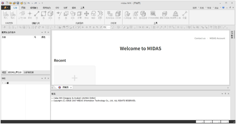 Midas NFX 2025 R1���İ��ֻ���
