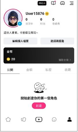 touchie正版1.0.6 安卓版截图2
