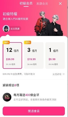 touchie正版1.0.6 安卓版截图1