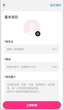 touchie正版1.0.6 安卓版截图3