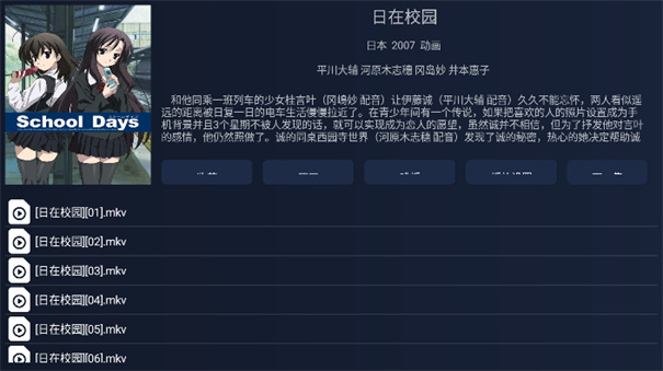 i4K电视盒子2.2.4安卓版截图0