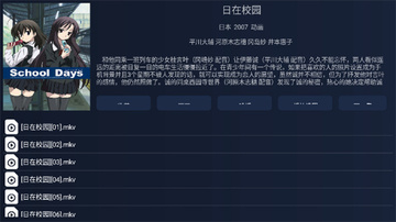 i4K电视盒子截图0