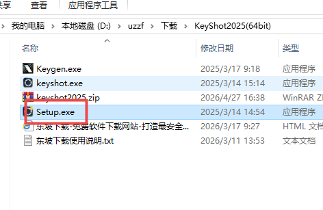 KeyShot 2025中文激活版最新版本 KeyShot 2025中文激活版最新版本