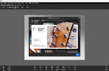 KeyShot 2025中文激活版最新版本截图3