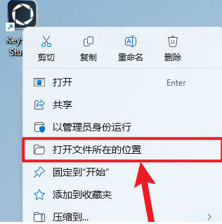 KeyShot 2025中文激活版最新版本 KeyShot 2025中文激活版最新版本