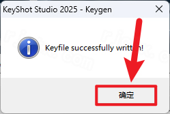 KeyShot 2025中文激活版最新版本 KeyShot 2025中文激活版最新版本