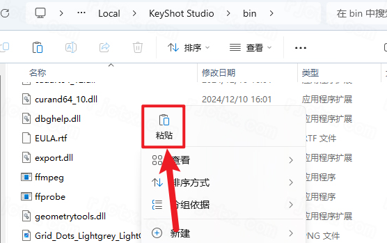 KeyShot 2025中文激活版最新版本 KeyShot 2025中文激活版最新版本