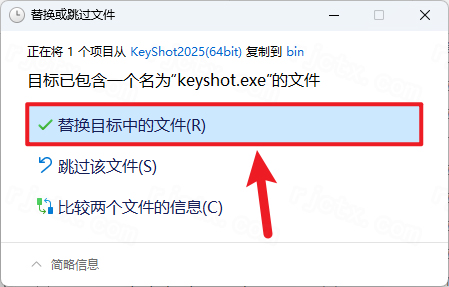 KeyShot 2025中文激活版最新版本 KeyShot 2025中文激活版最新版本