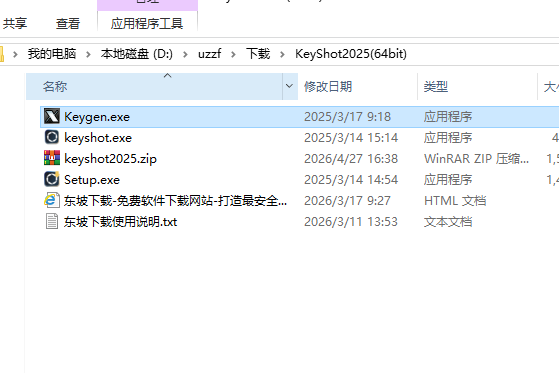 KeyShot 2025中文激活版最新版本 KeyShot 2025中文激活版最新版本