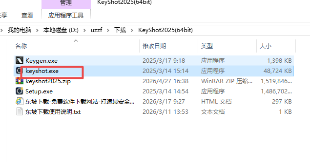 KeyShot 2025中文激活版最新版本 KeyShot 2025中文激活版最新版本