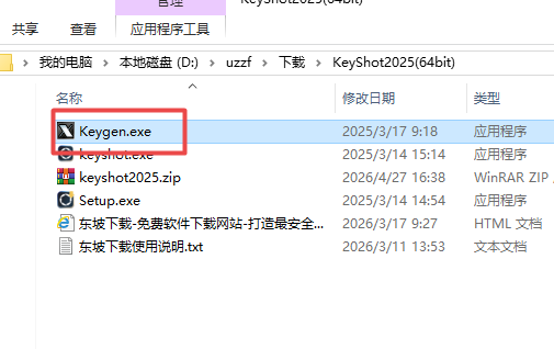 KeyShot 2025中文激活版最新版本 KeyShot 2025中文激活版最新版本