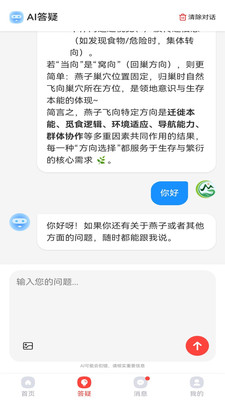 冠明军考1.1.2 手机版截图3