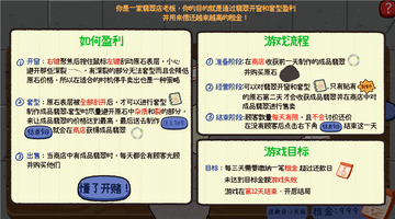 赌石刮刮乐小游戏截图0
