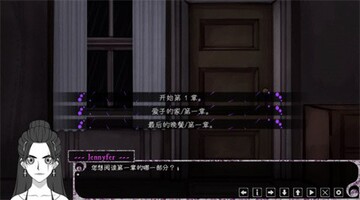 ����֮��psycho love�������ͼ1