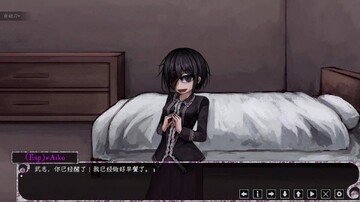 ����֮��psycho love�������ͼ0