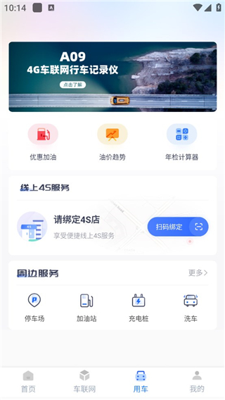 �ǳ��ܼ����°汾