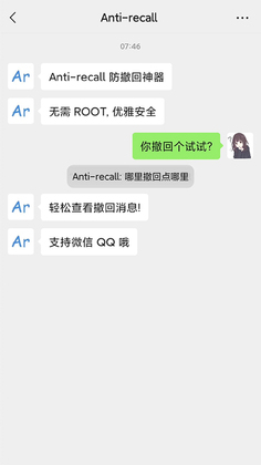 antirecall�����ؽ�ͼ3
