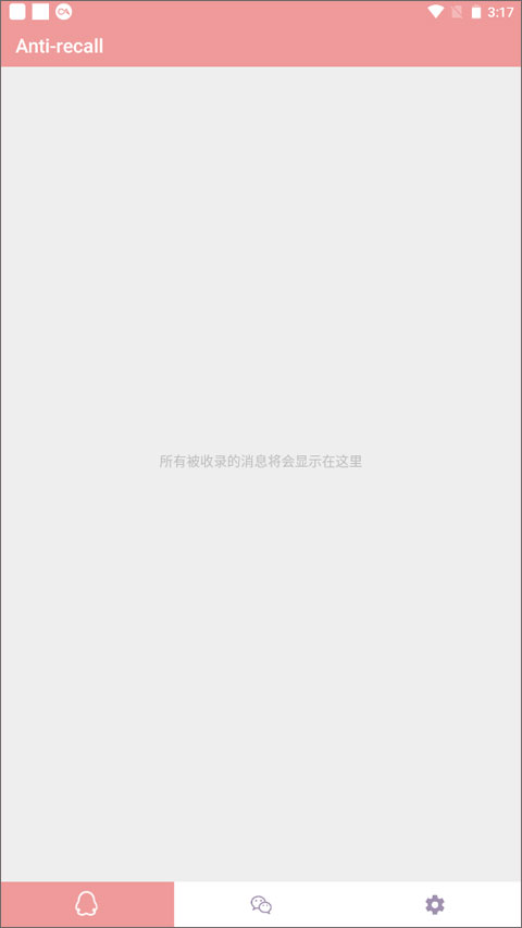 Anti-recall�ٷ�����