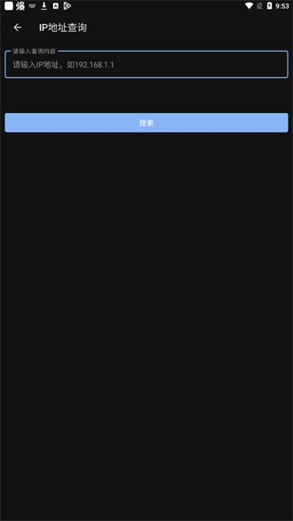 ��̹�ٱ���app3.3.1�ٷ����ͼ2