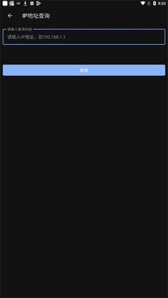 ��̹�ٱ���app��ͼ2