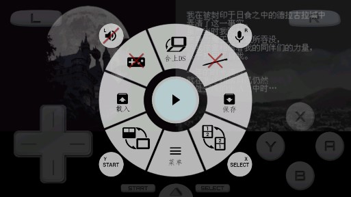 ��ħ�ǲ��µ�ʮ�ּ���Ϸ3.0��׿���ͼ1