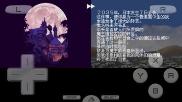 ��ħ�ǲ��µ�ʮ�ּ���Ϸ��ͼ0