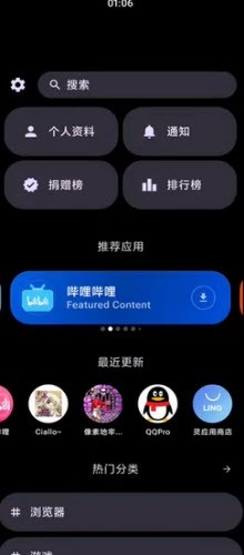��Ӧ���̵�app�ٷ���2.0.2-f3��׿���ͼ3