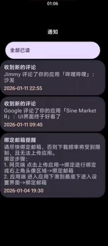 ��Ӧ���̵�app�ٷ���2.0.2-f3��׿���ͼ2