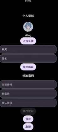 ��Ӧ���̵�app�ٷ����ͼ1