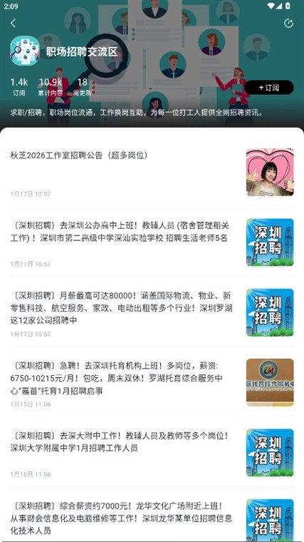 怎么订阅配图3 怎么订阅配图3