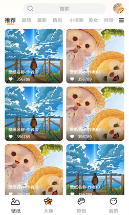 С����ֽ��׿���ͼ0