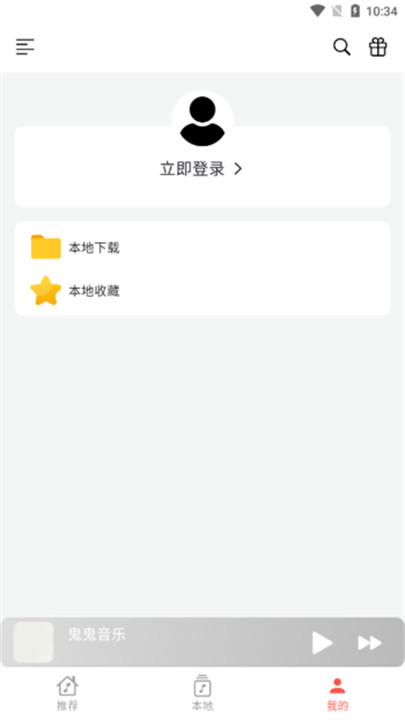 �ǿ�����app�ٷ���1.0.4 ���°��ͼ0