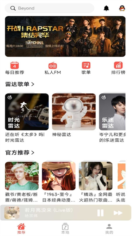 �ǿ�����app
