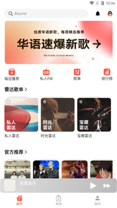 �ǿ�����app�ٷ����ͼ1
