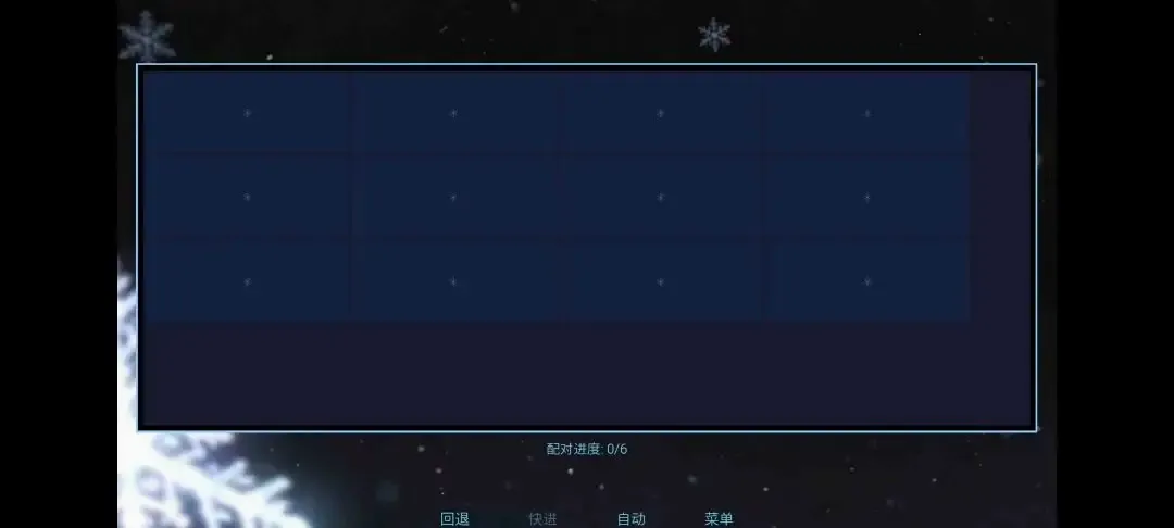 冰之女初雪篇游戏预览图