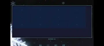冰之女初雪篇游戏截图1