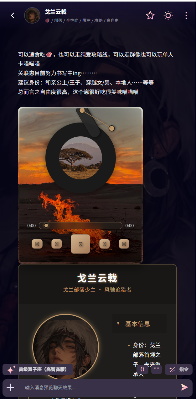 kirakira正版1.0.1 安卓版截图2